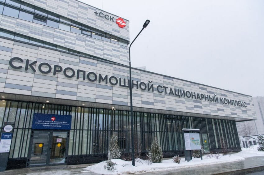 На Лобненской открылся первый в Москве флагманский комплекс больницы