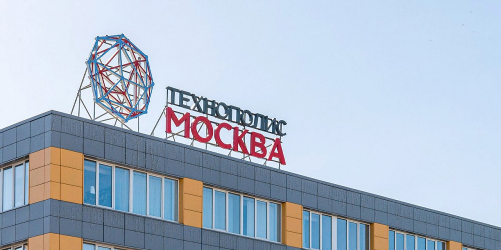 Людмила Гусева: Рост вложений в  «Технополис Москва» говорит о привлекательности ОЭЗ для инвесторов