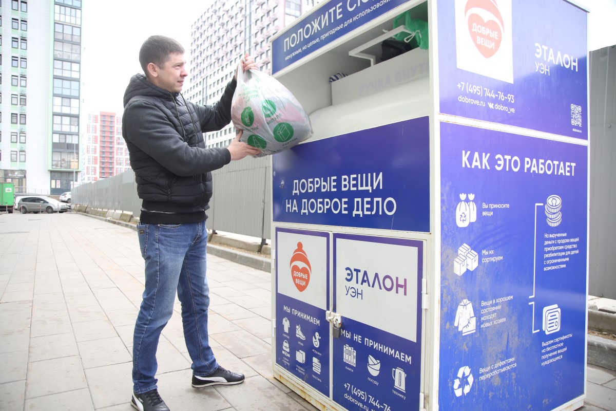 В Дмитровском установили новый контейнер для сбора вещей | Север Столицы