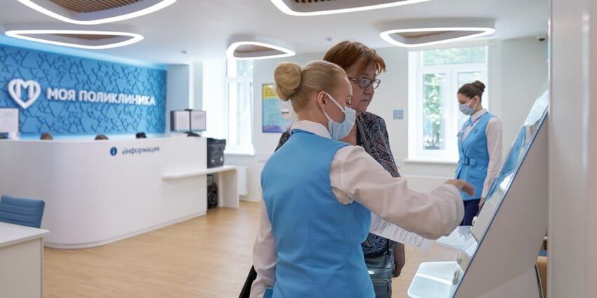 Собянин: Во всех поликлиниках Москвы к концу года будут работать сотрудники центров госуслуг