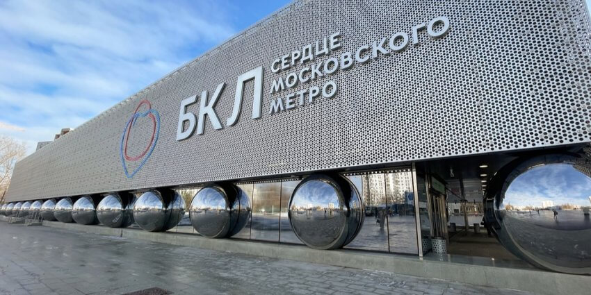 Собянин рассказал об особенностях новых вагонов поездов «Москва-2020» для БКЛ метро