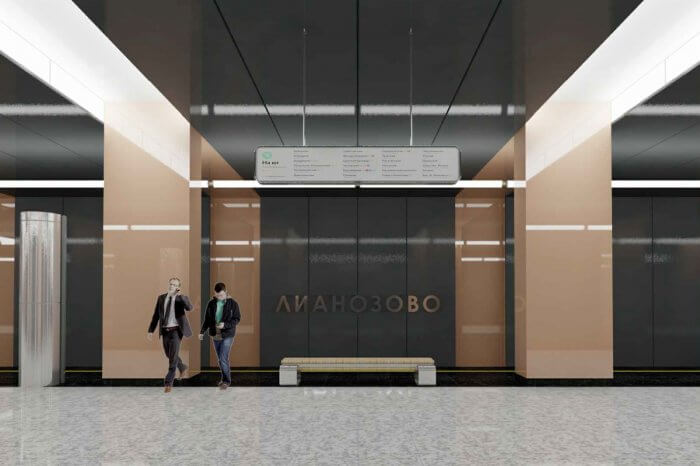 Декоративная отделка началась на платформе станции метро «Лианозово»