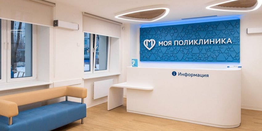 Сергей Собянин рассказал об обновлении двух поликлиник в Марьине