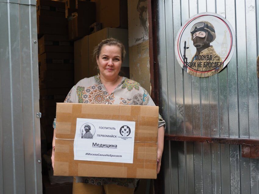 Волонтёры-медики помогают Донбассу
