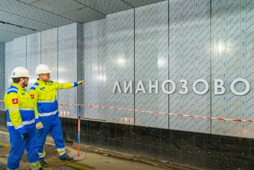 Станция метро «Лианозово» обретает черты