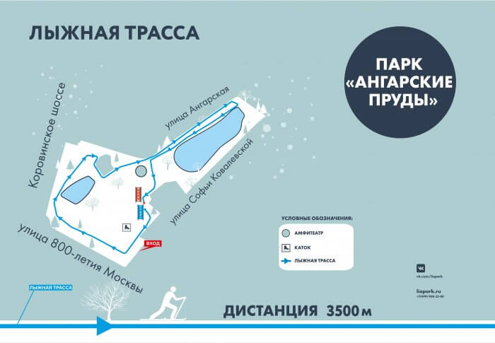 Инфографика: пресс-служба Лианозовского парка