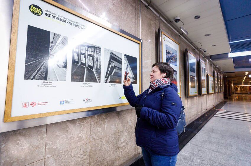 Фотографы из центра творчества в САО удостоились выставки в метро
