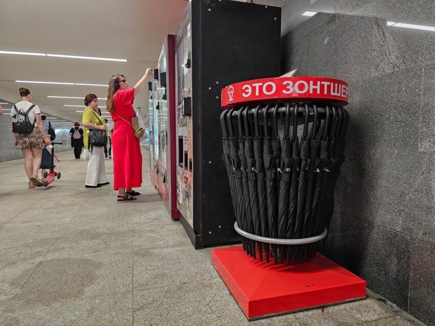 Прокат зонтиков заработает на двух станциях метро в САО