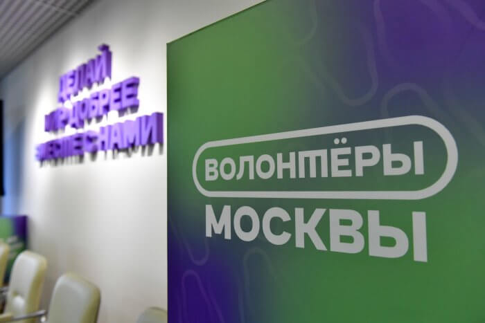 В Беговом пройдёт встреча с волонтёрами-медиками Москвы